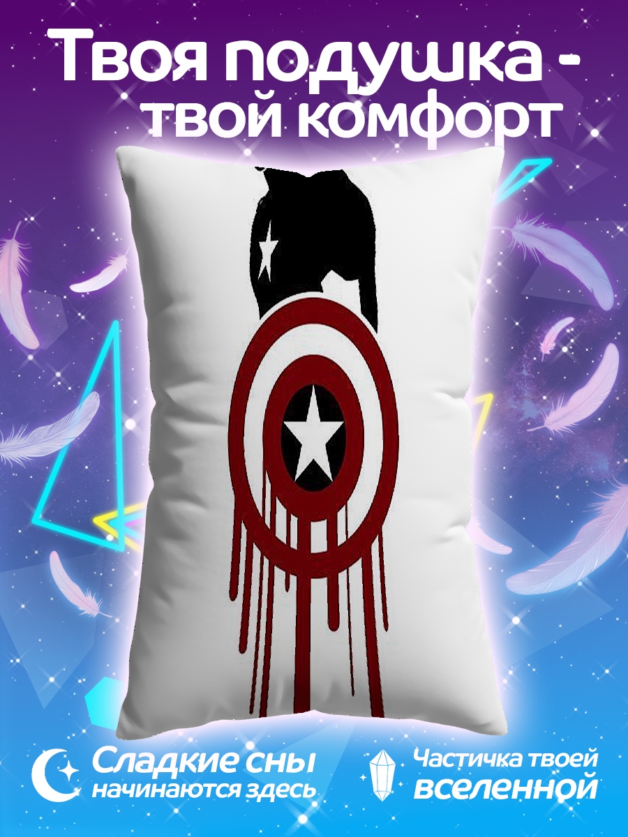 Подушка Капитан Америка