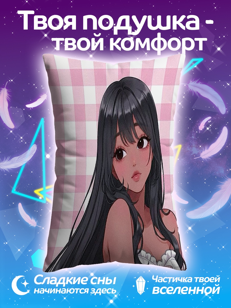 Подушка Милая девушка в розовом