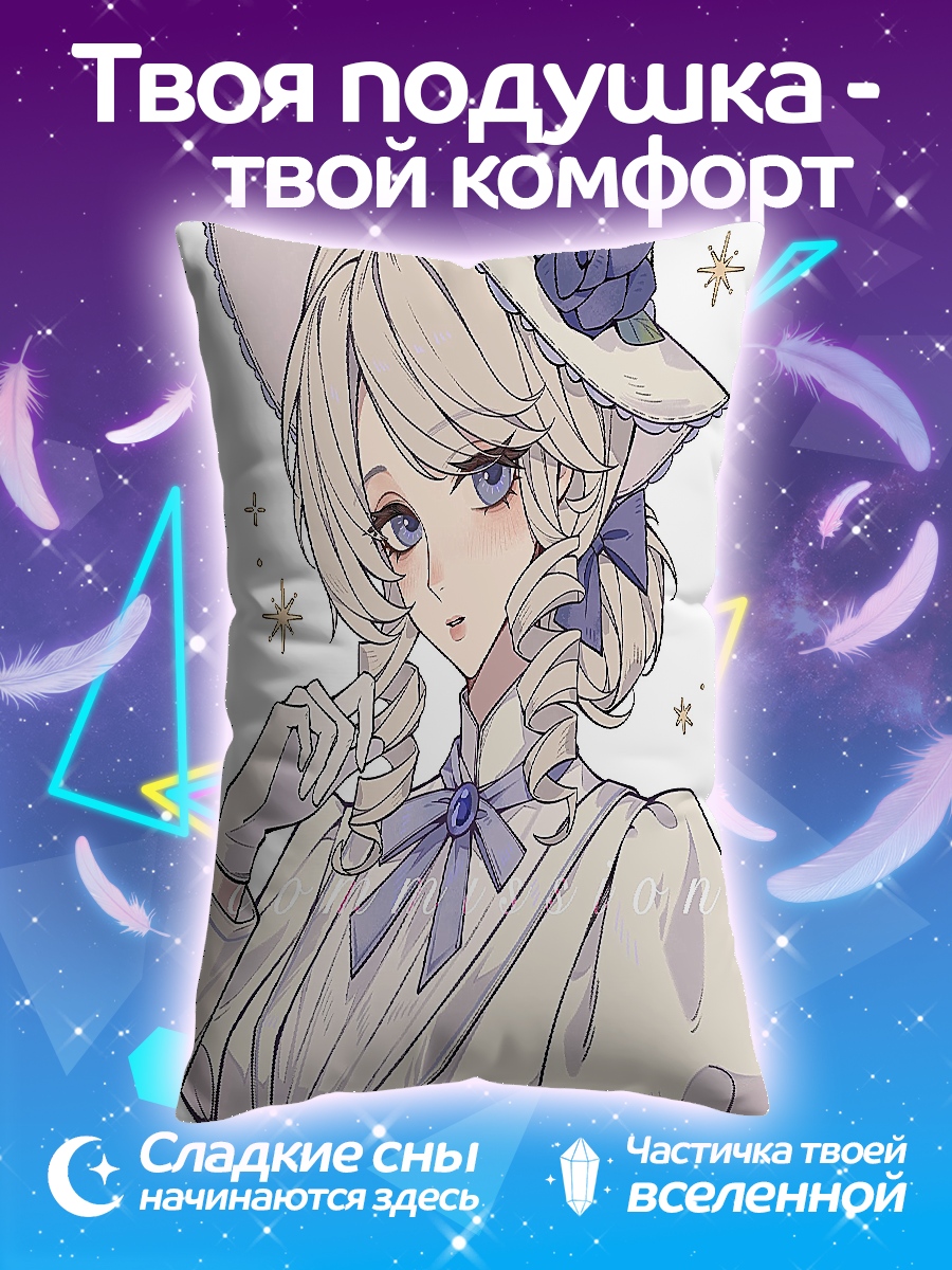 Подушка Аниме девушка в шляпе