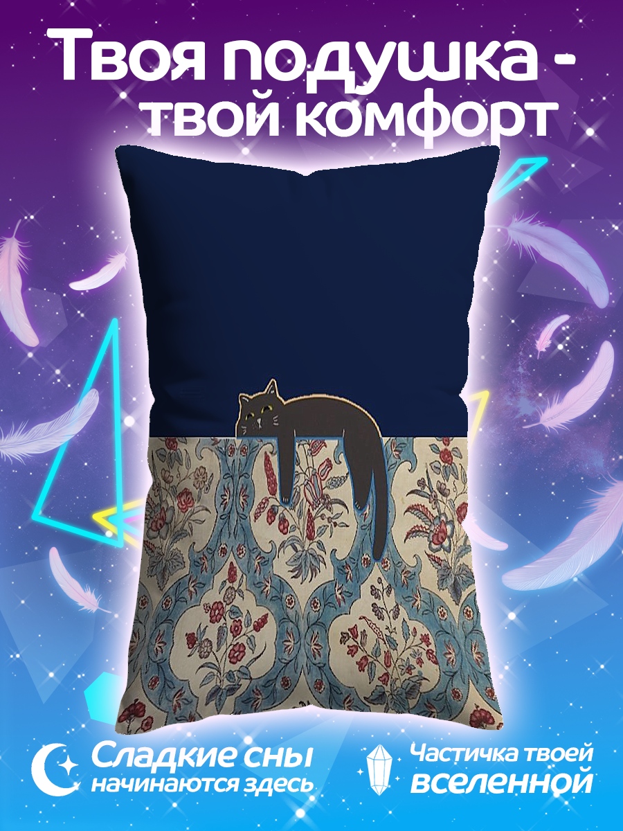 Подушка Ленивый кот