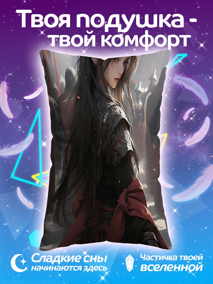 Подушка Воинственная девушка