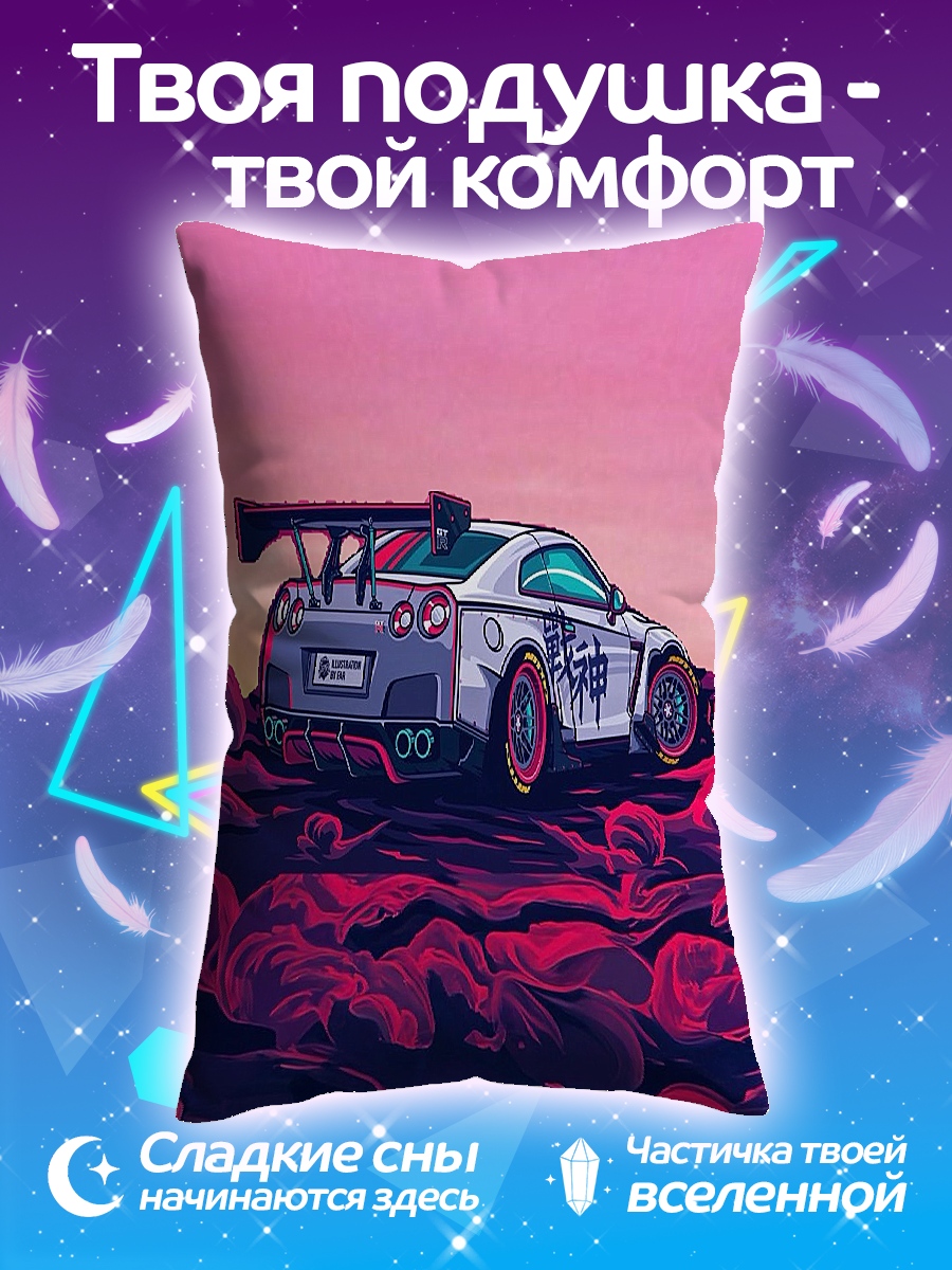 Подушка Ниссан GTR дрифт