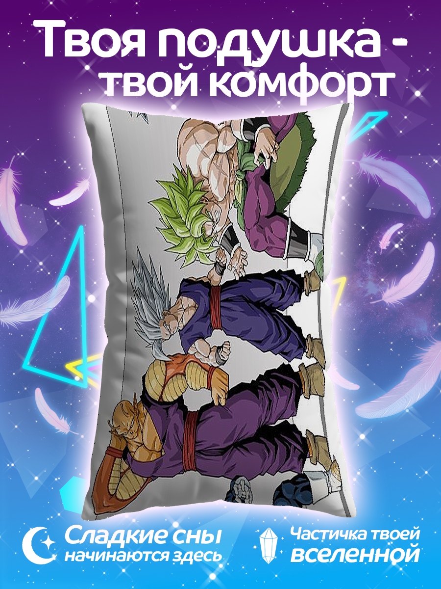 Подушка Герои Dragon Ball