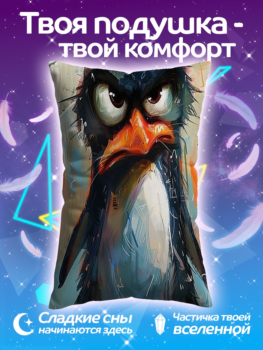 Подушка Злой пингвин