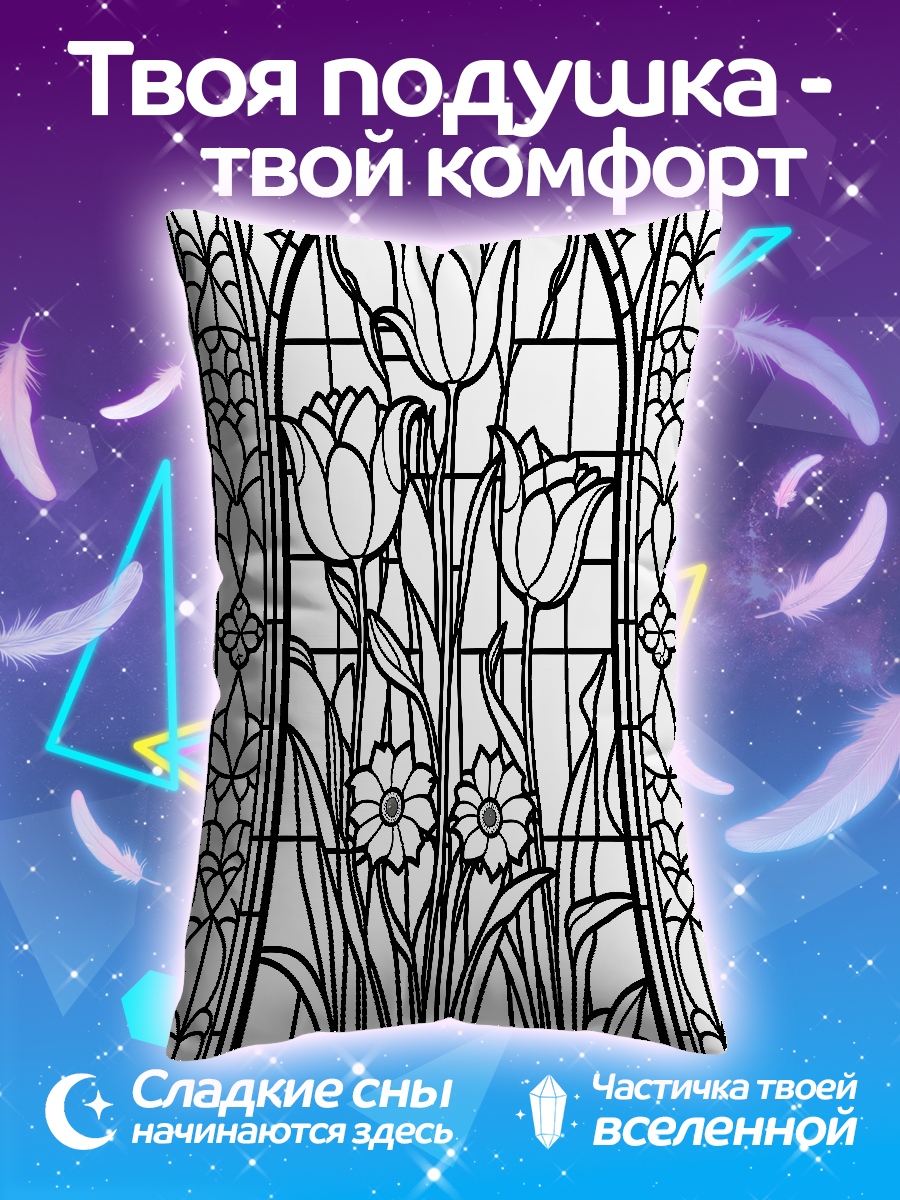 Подушка Витраж с тюльпанами