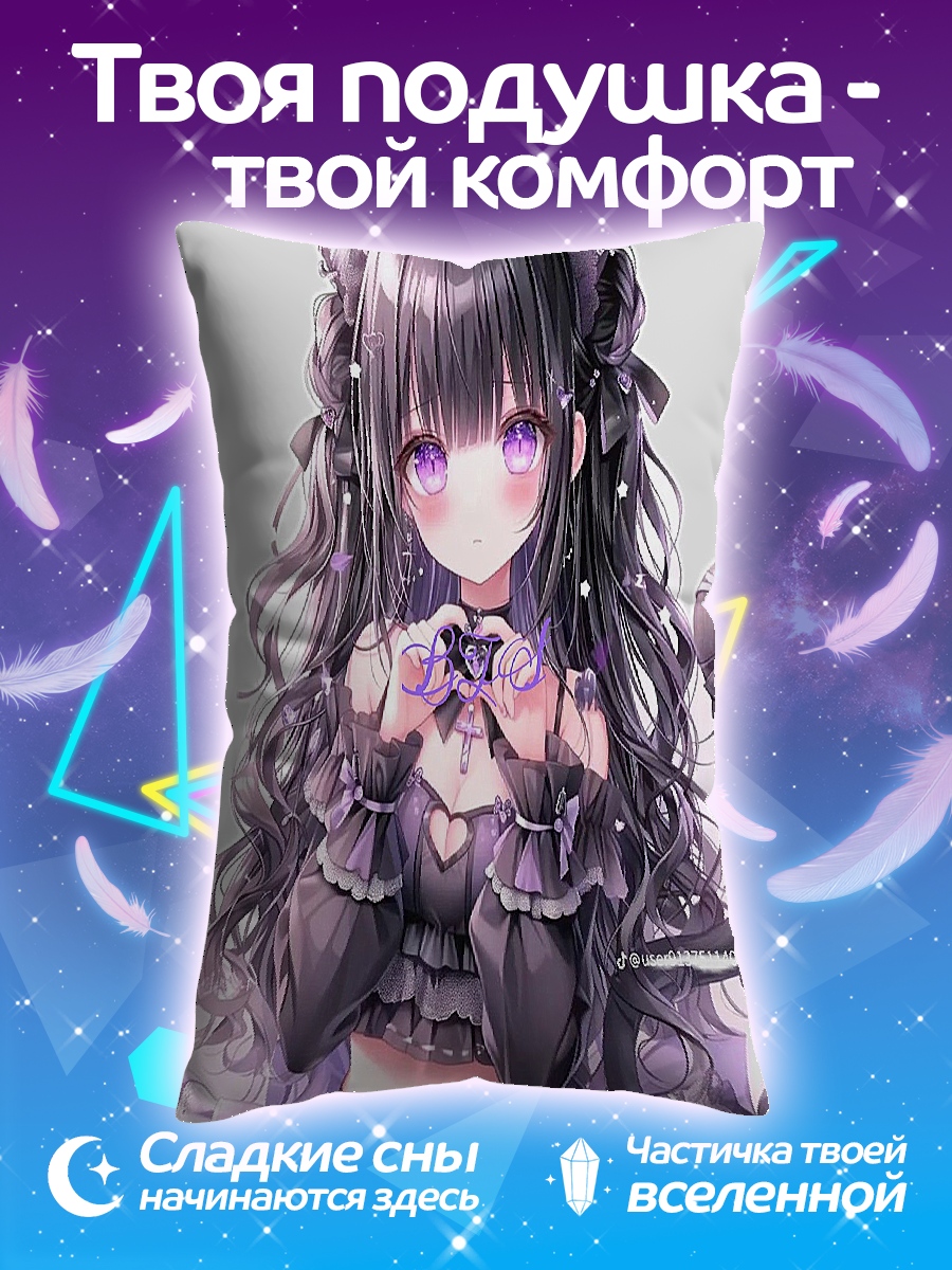 Подушка Девочка кошка
