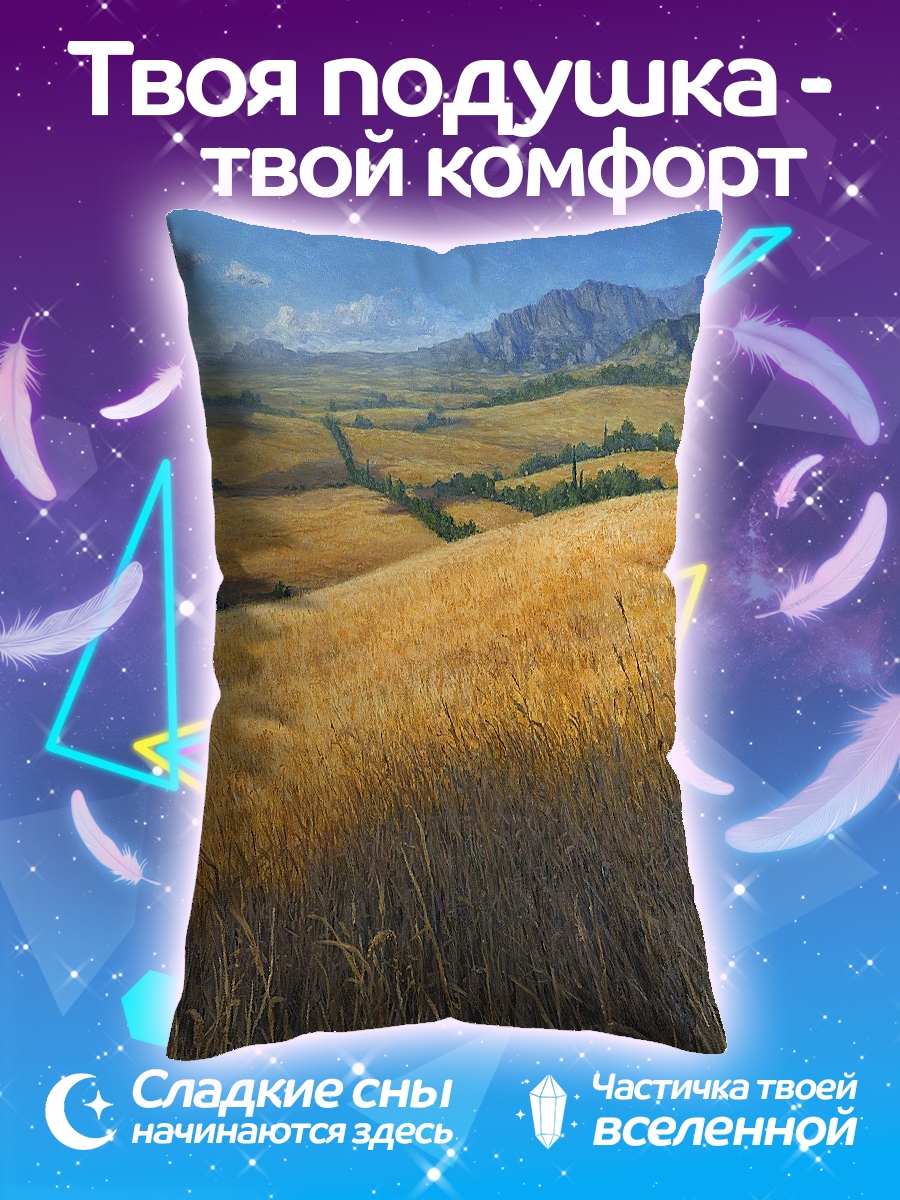 Подушка Золотое поле