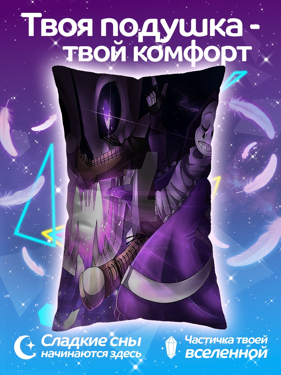 Подушка Скелет