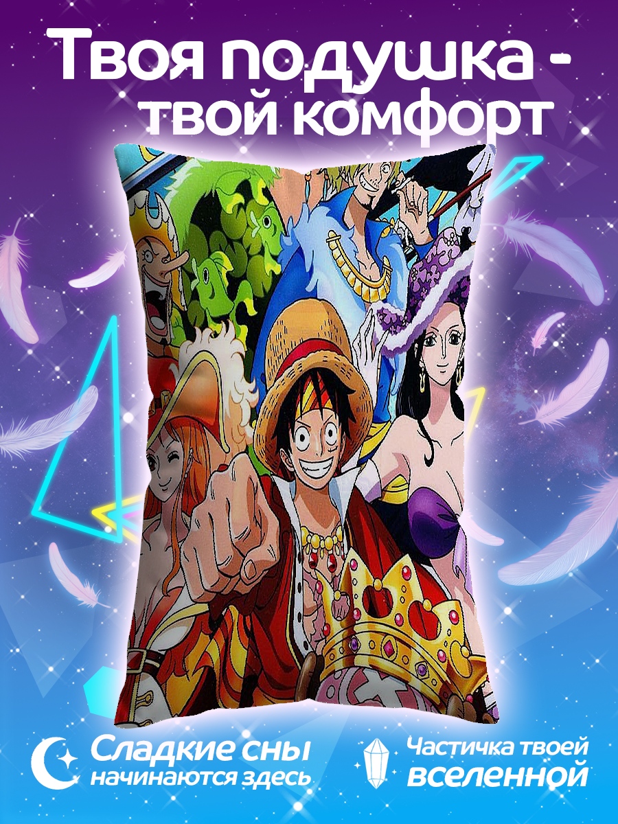 Подушка Команда Ван Пис
