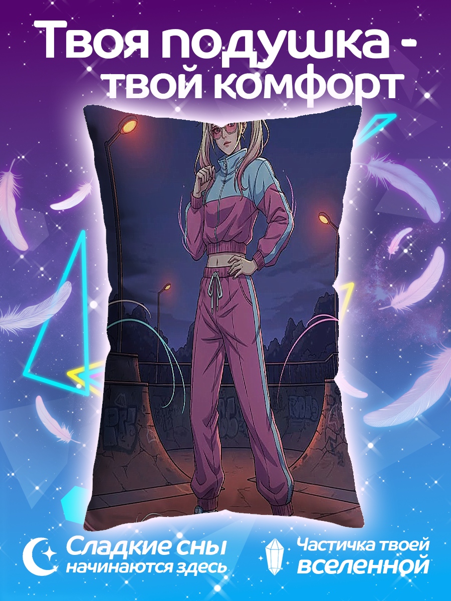 Подушка Девушка на скейте