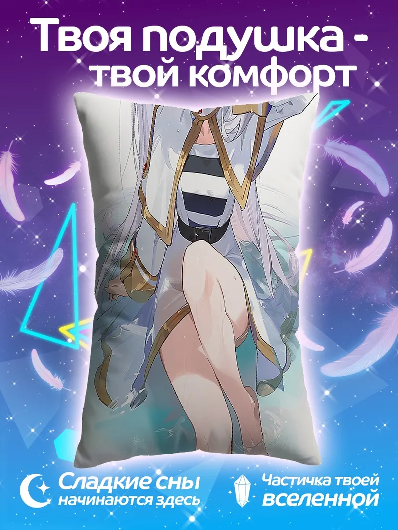 Подушка Девушка в воде