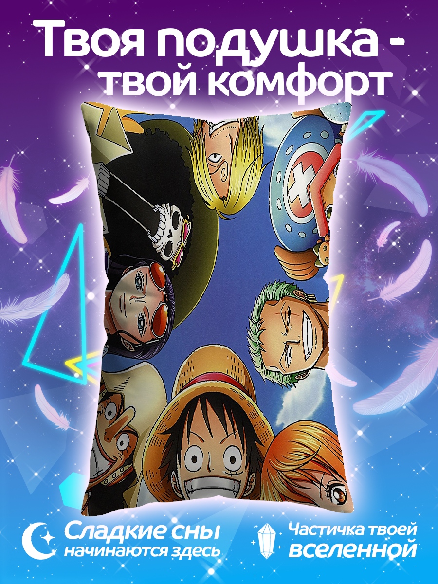 Подушка Команда One Piece