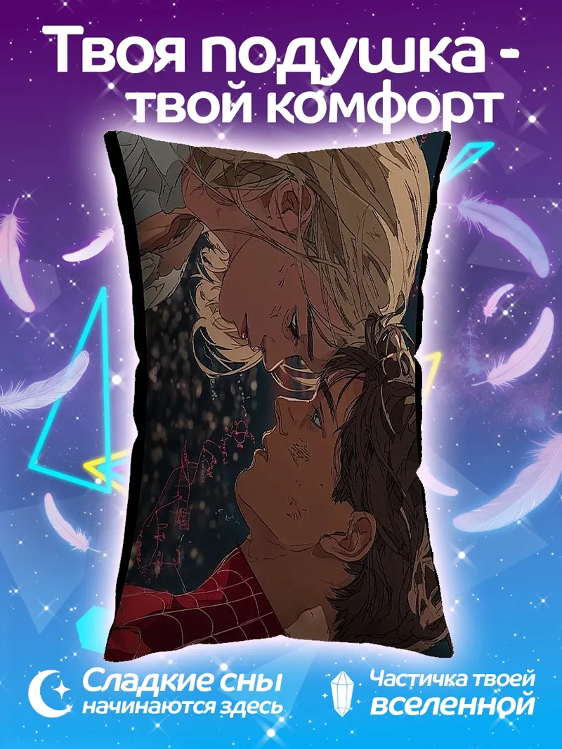 Подушка Человек-паук и Гвен
