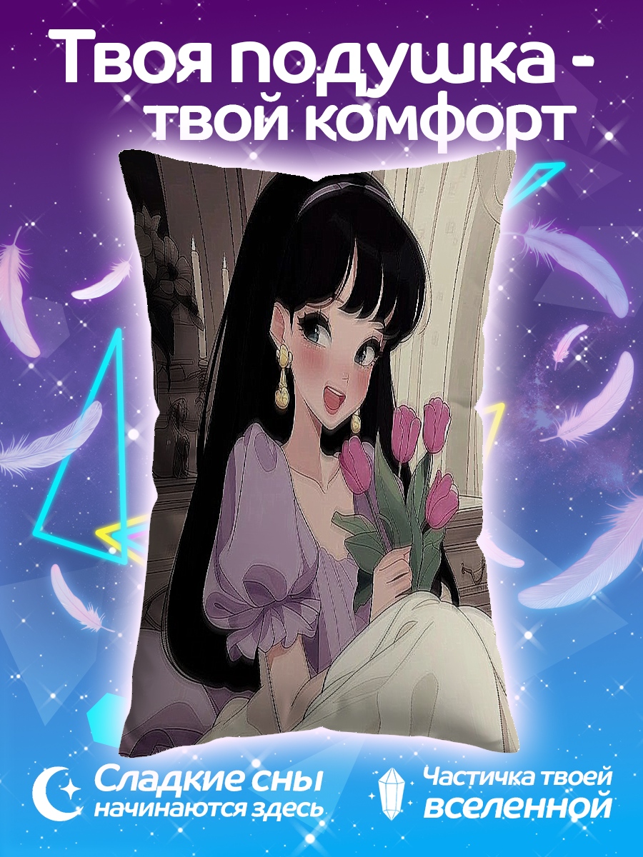 Подушка Девушка с цветами