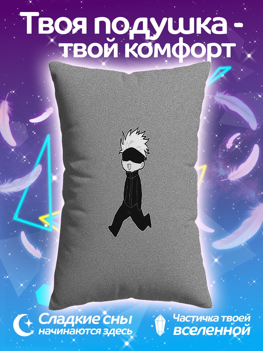 Подушка Чиби Годжо