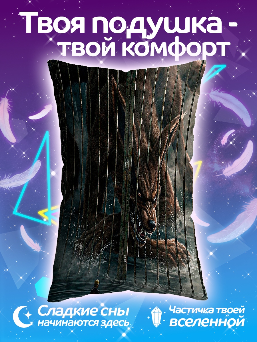 Подушка Волк в клетке