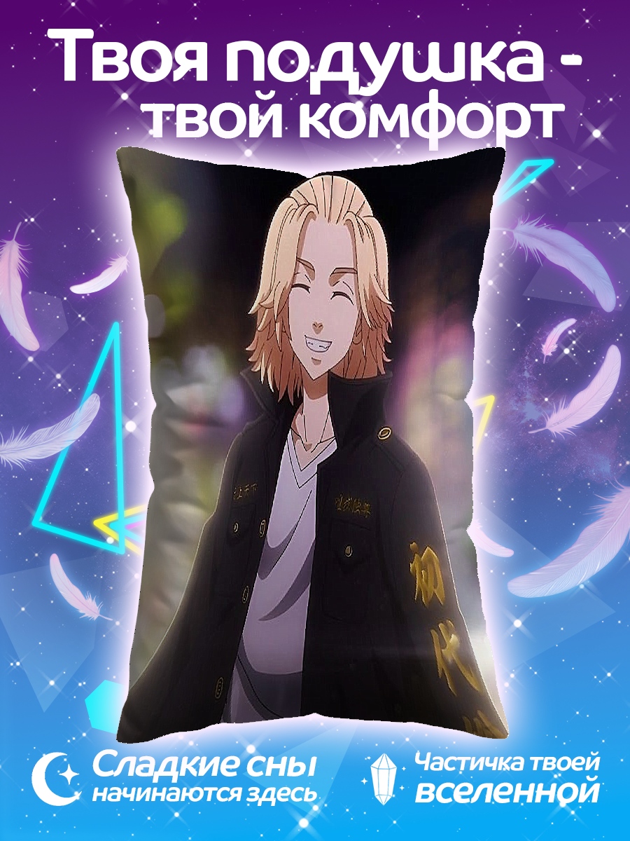 Подушка Майки Токийские мстители
