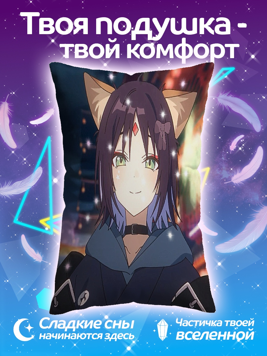 Подушка Аниме кошка девушка
