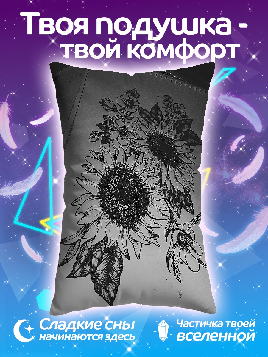 Подушка Букет подсолнухов