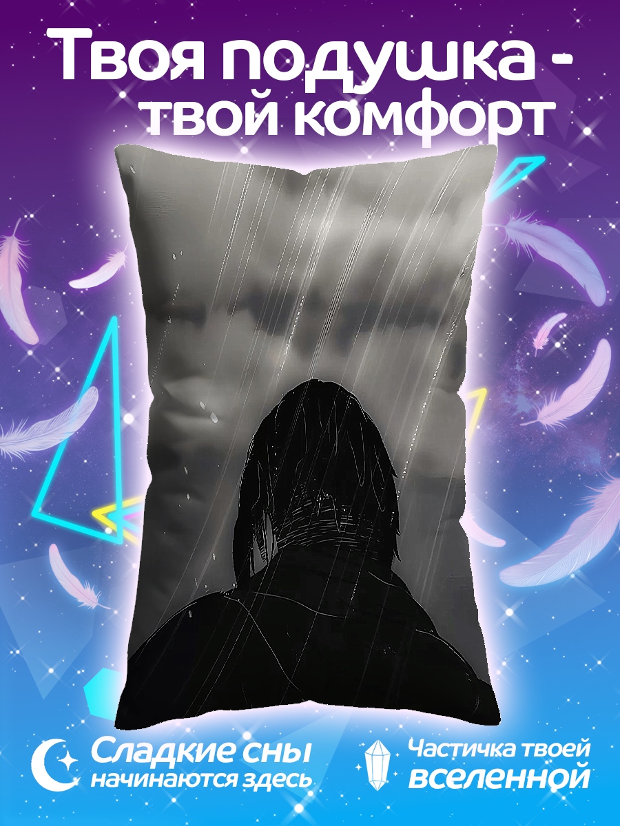 Подушка Атака Титанов