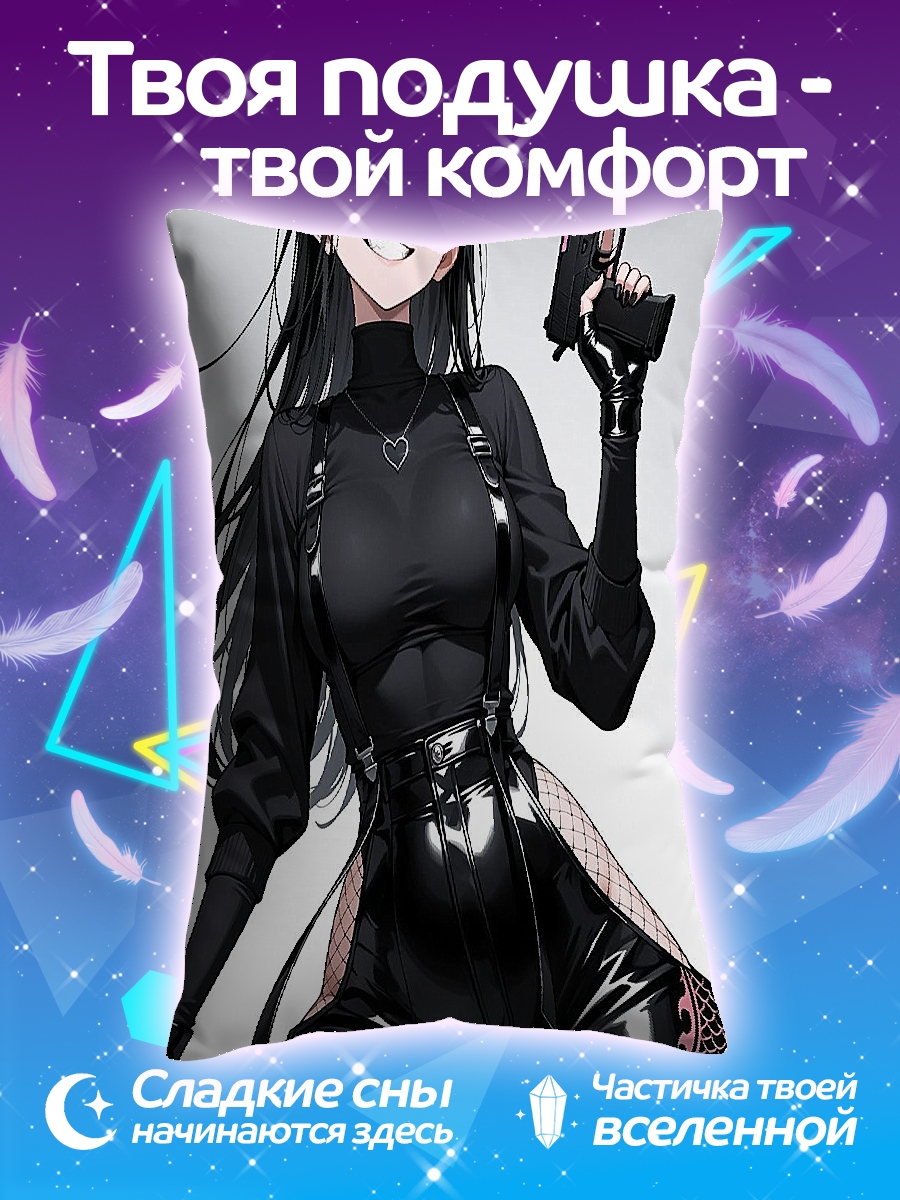 Подушка Девушка с пистолетом