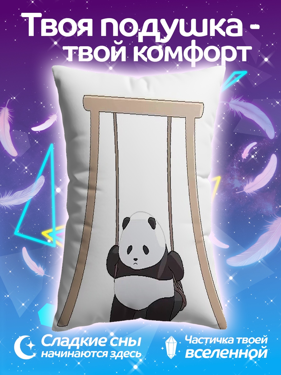 Подушка Панда на качелях