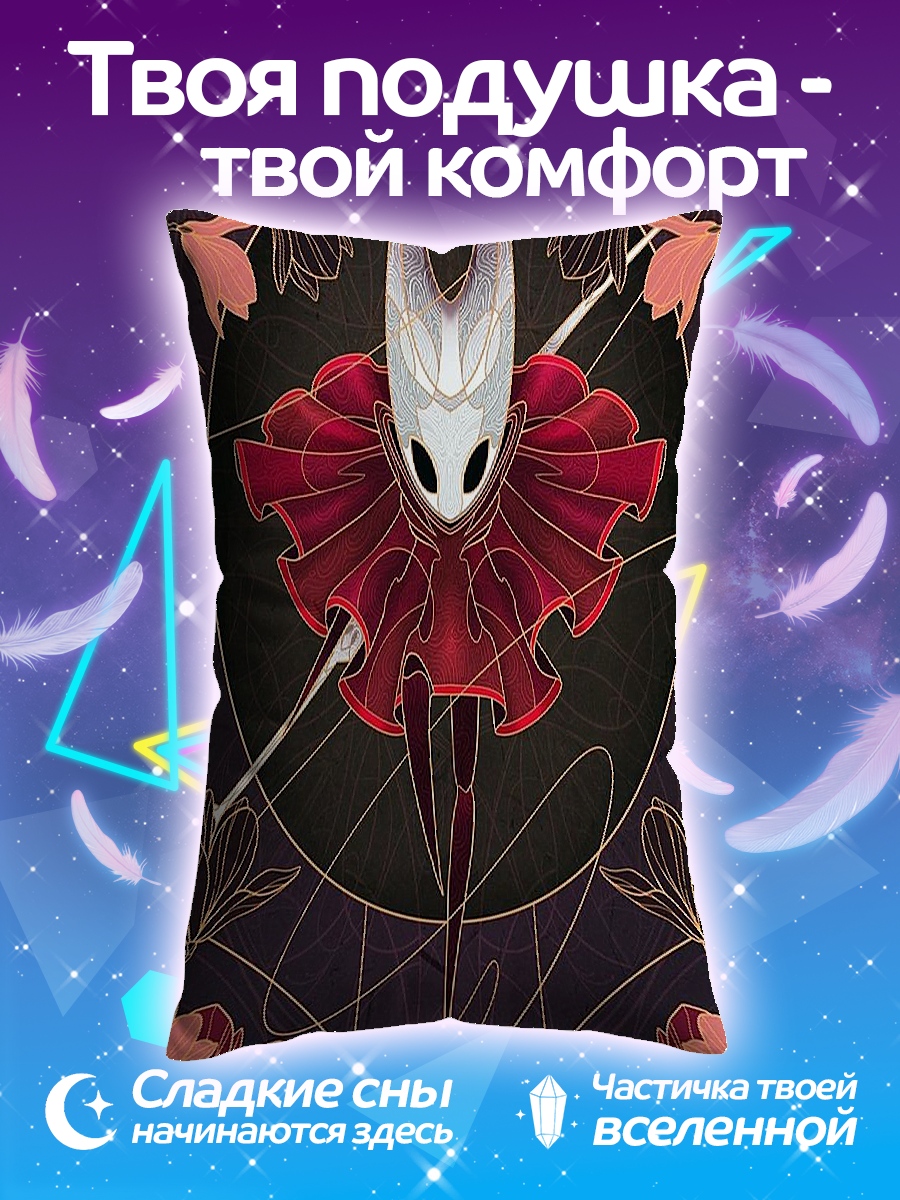 Подушка Хорнет из Hollow Knight