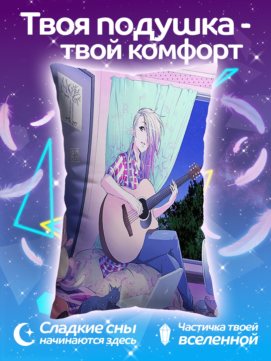 Подушка Девушка с гитарой