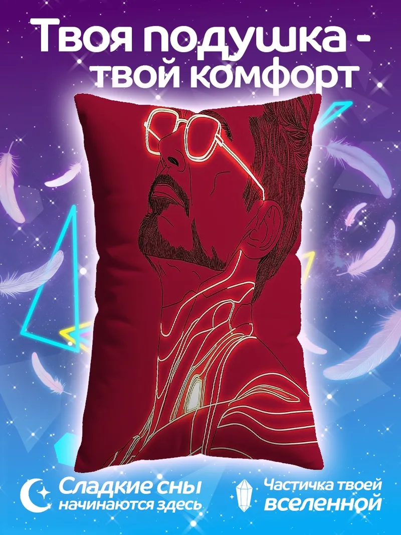 Подушка Неоновый портрет мужчины