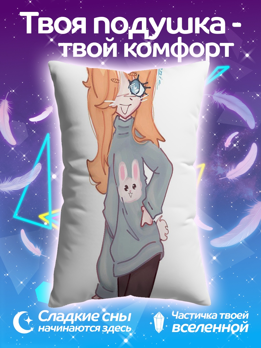 Подушка Девушка с заячьими ушками