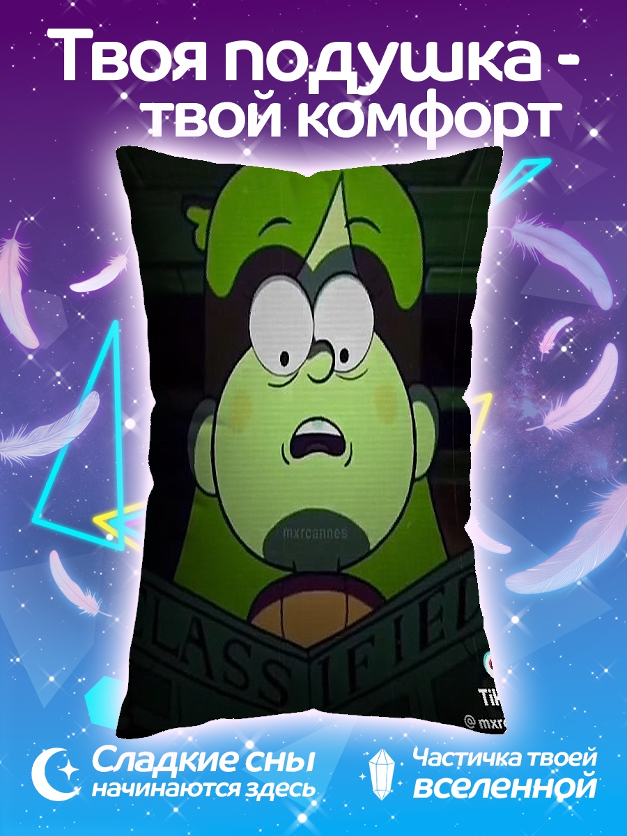 Подушка Мэйбл Пайнс