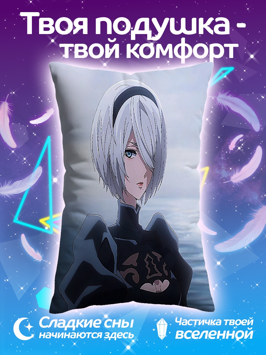 Подушка Девушка 2B