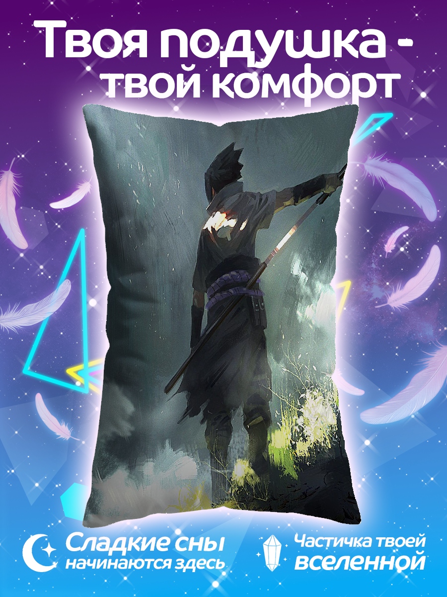 Подушка Саске Учиха