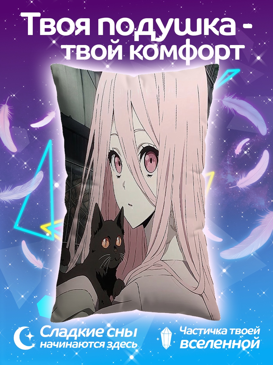 Подушка Девушка с чёрным котом