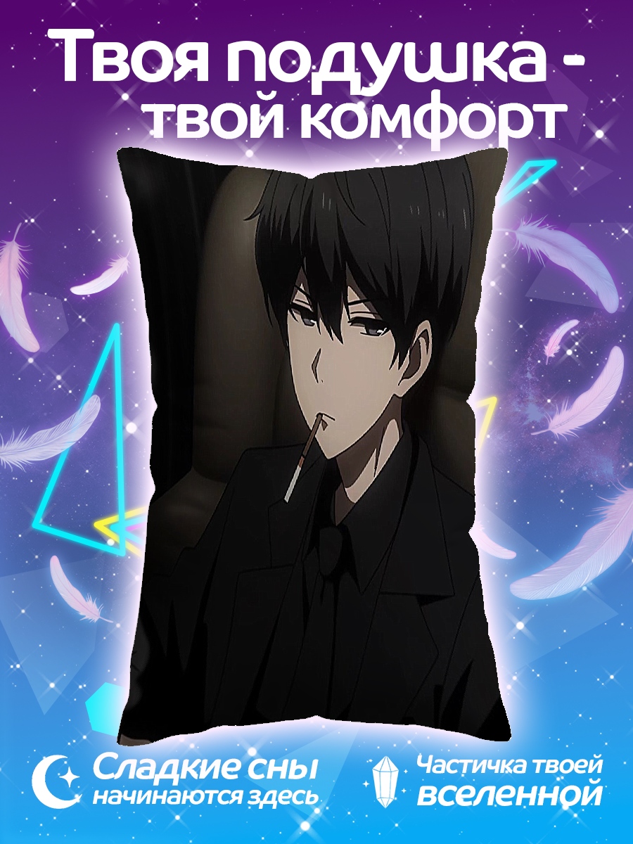 Подушка Курение