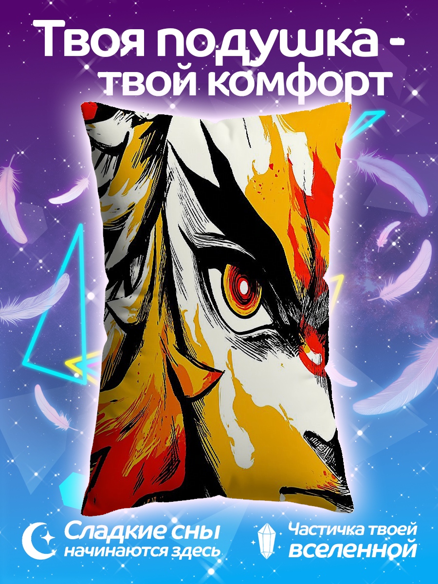 Подушка Ренгоку Арт