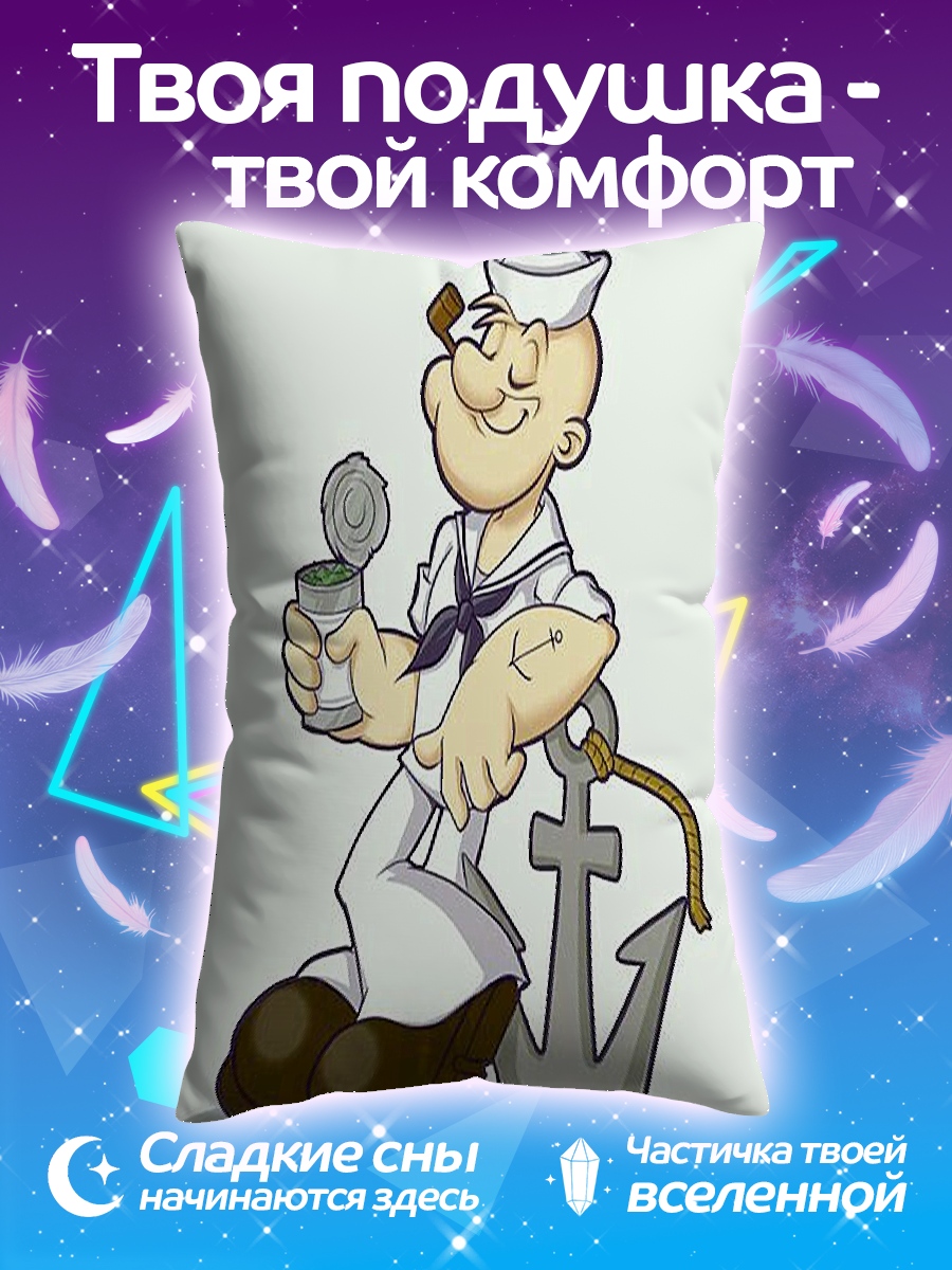 Подушка Моряк Попай