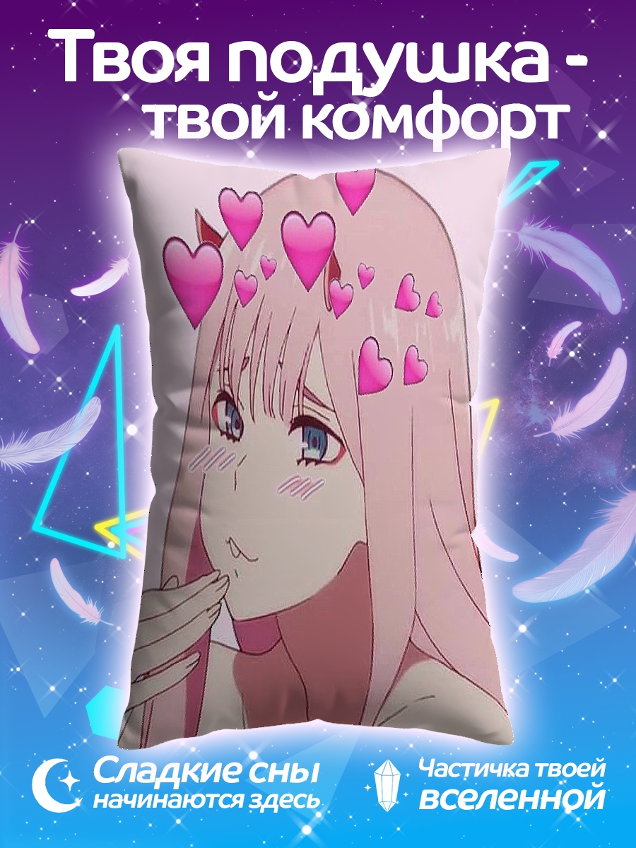 Подушка Арт Зеро Ту