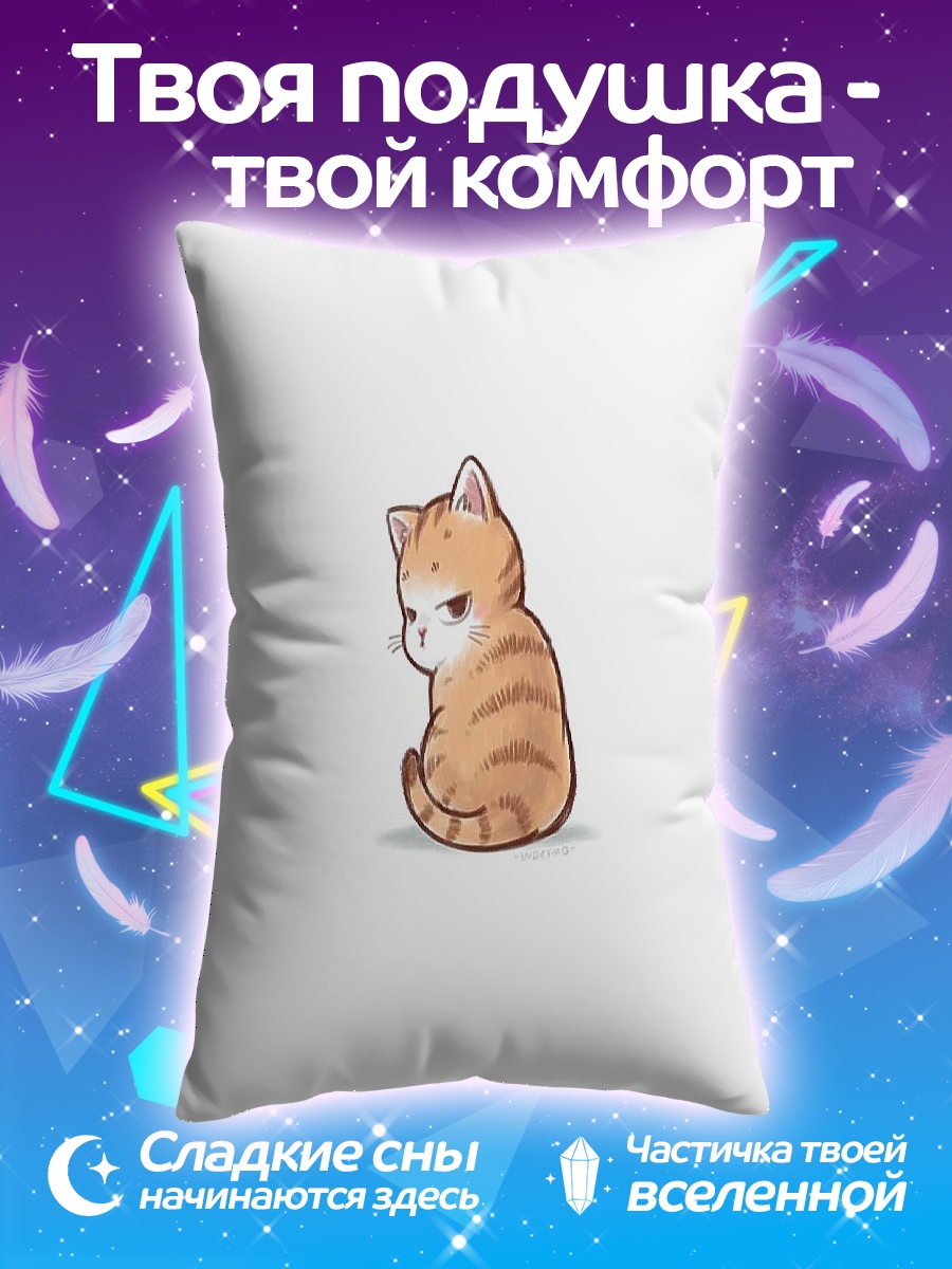 Подушка Сердитый котенок