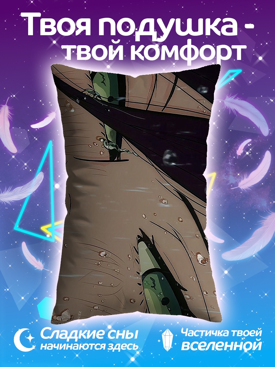 Подушка Девушка под дождем