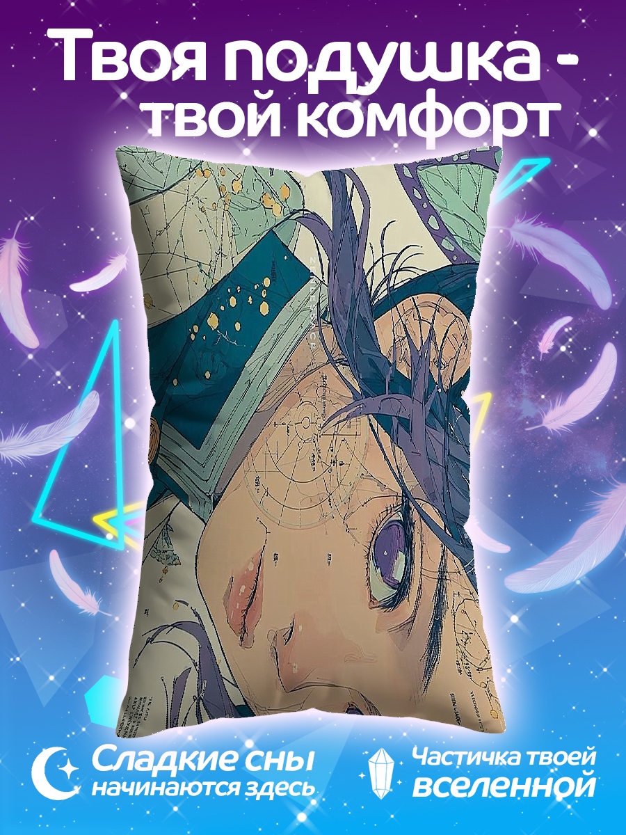 Подушка Девушка с бабочкой