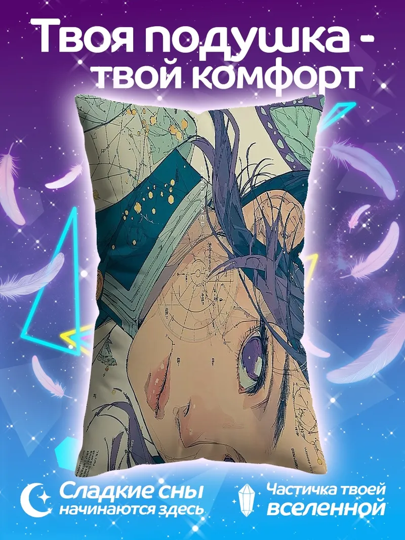Подушка Девушка с бабочкой