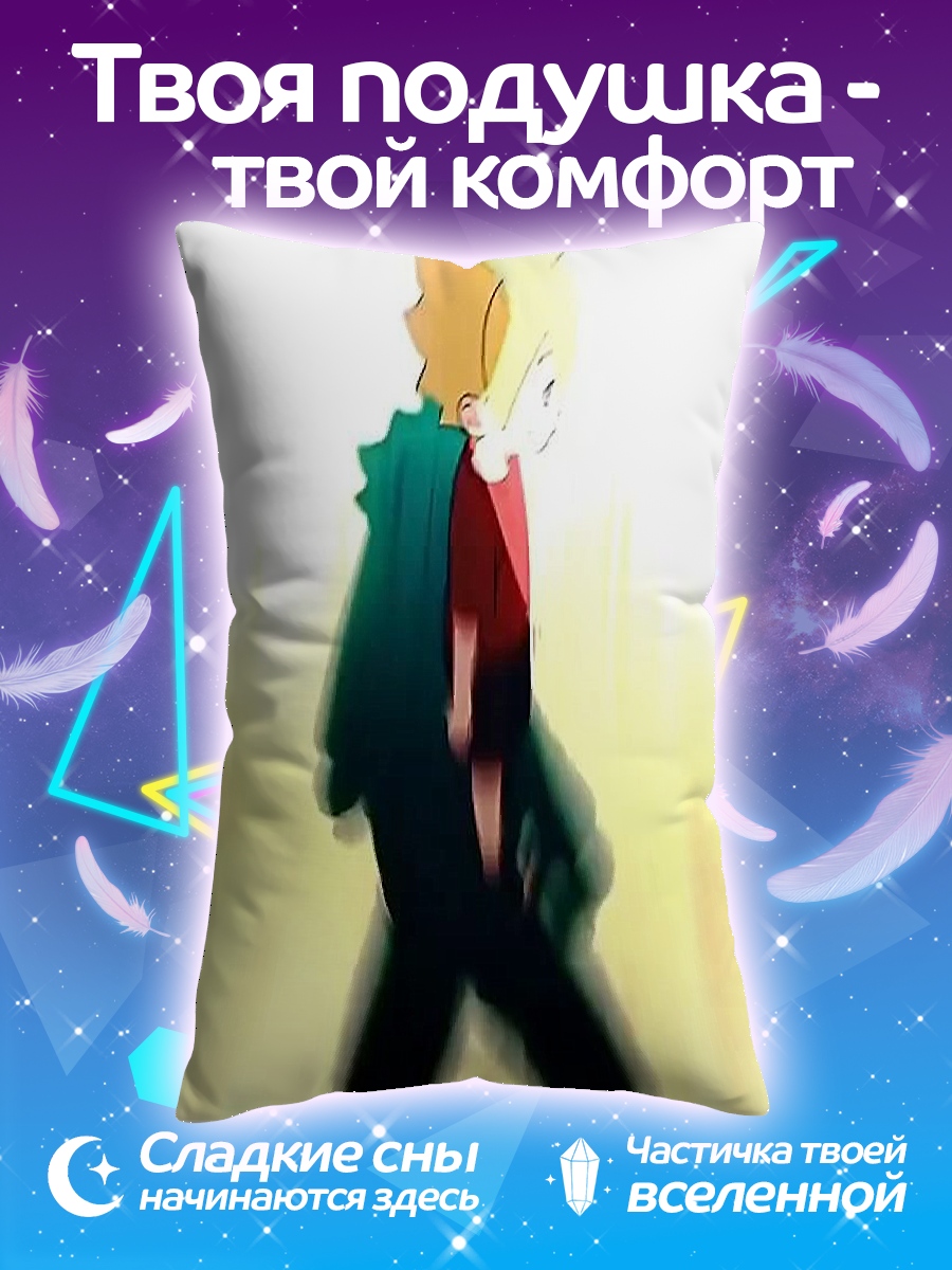 Подушка Мальчик с плащом