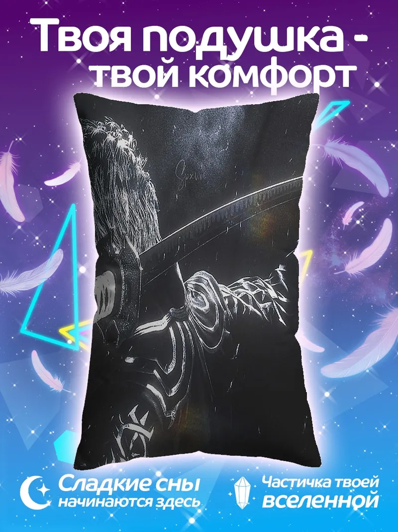 Подушка Воин с катаной