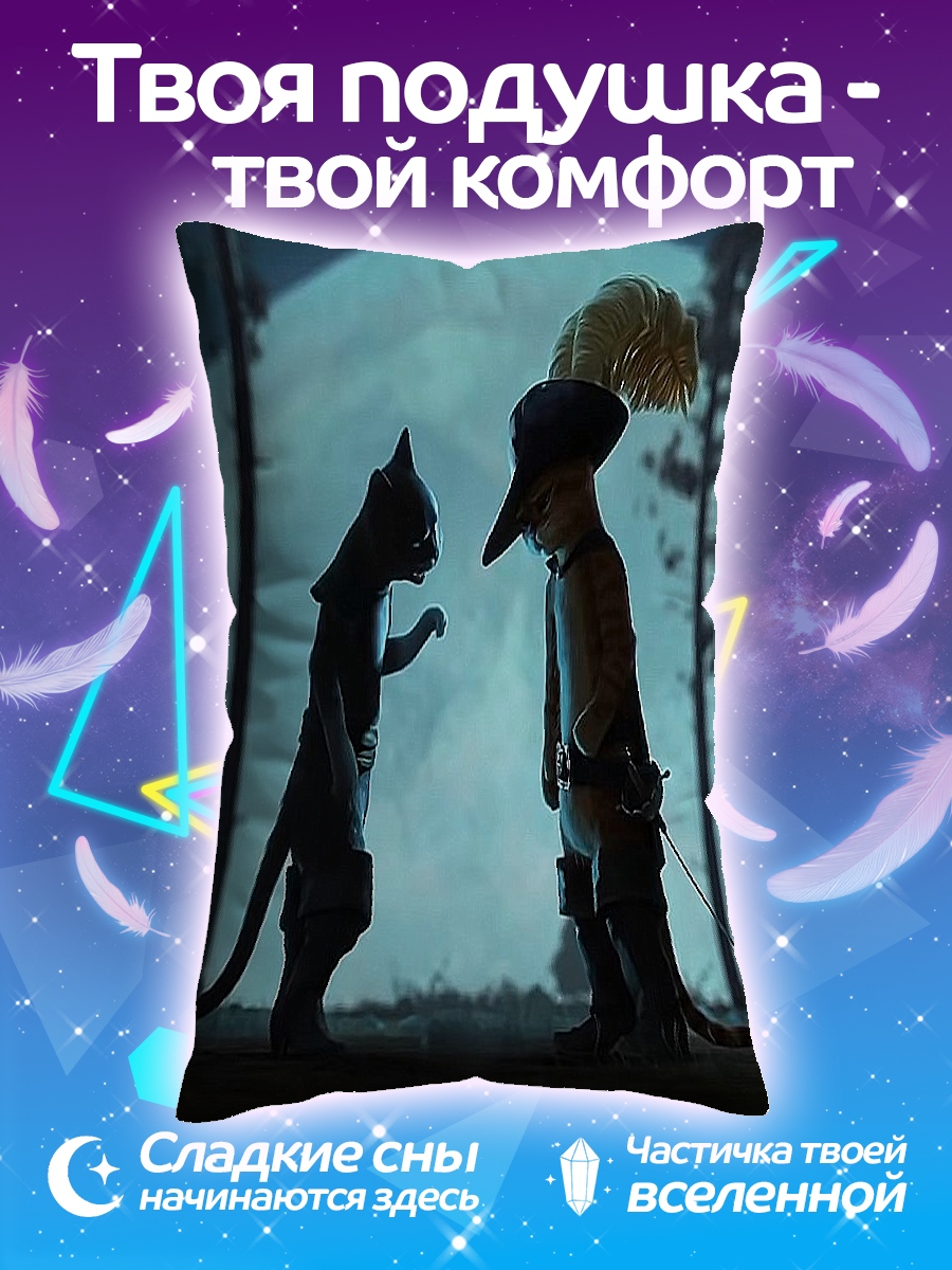 Подушка Кот в сапогах
