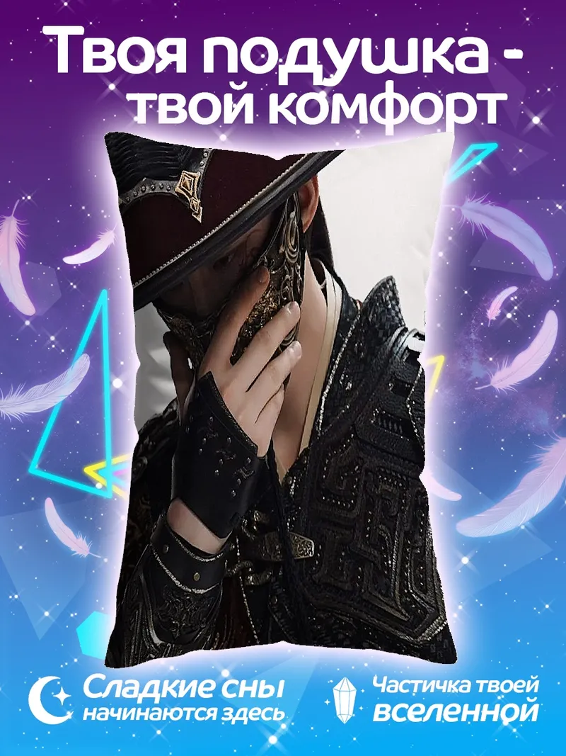 Подушка Загадочный самурай