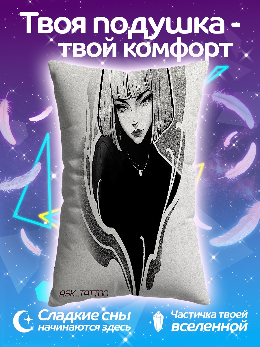 Подушка Девушка в капюшоне