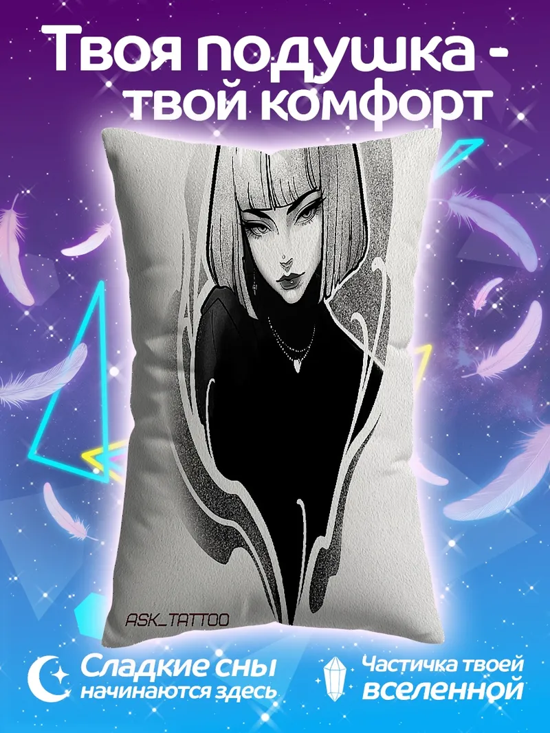Подушка Девушка в капюшоне