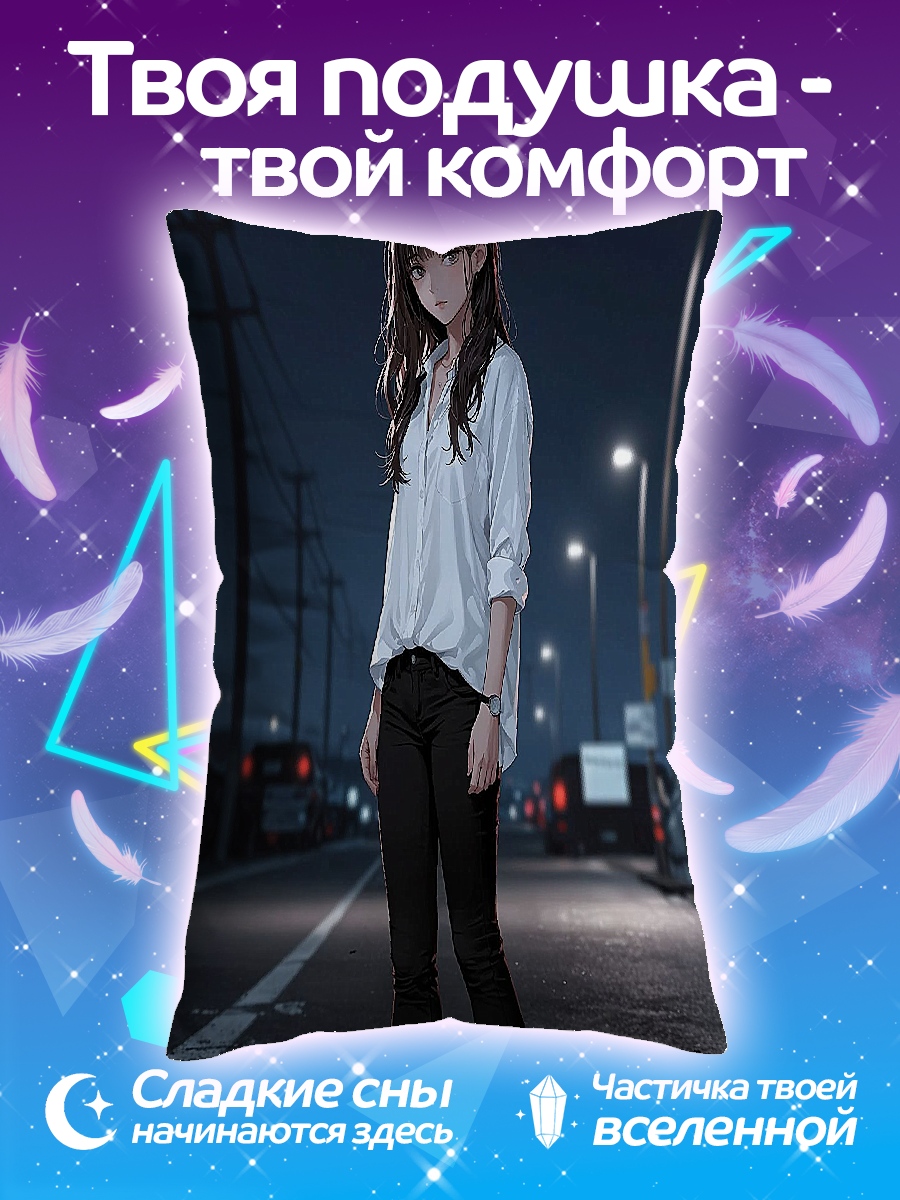 Подушка Девушка на улице