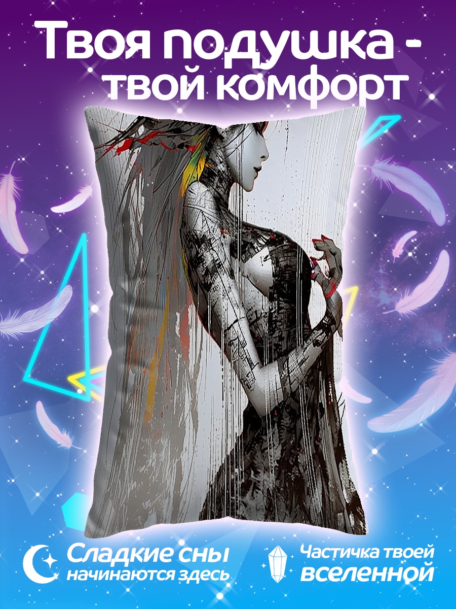 Подушка Стильная девушка арт